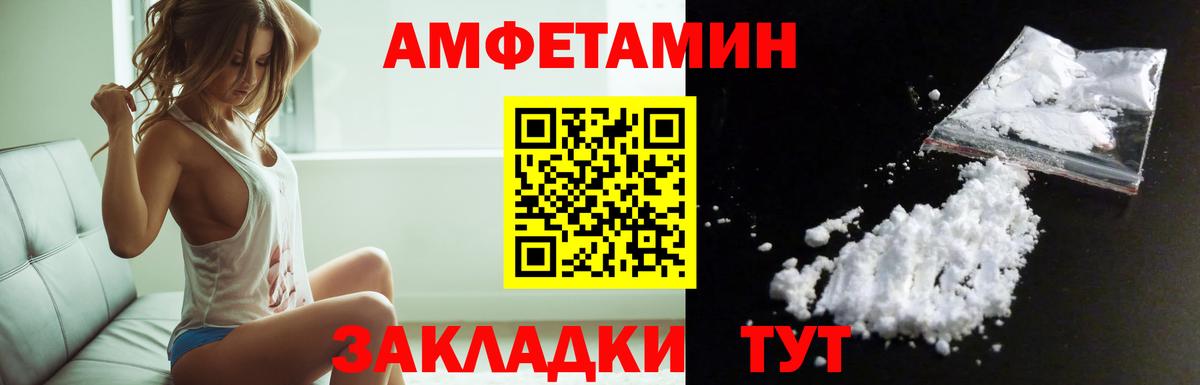 Семёнов  Amphetamine  Вход с VPN  Amphetamine  Amphetamine 98% 