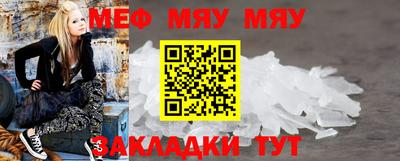 герыч Севастополь