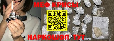 тгк Северобайкальск