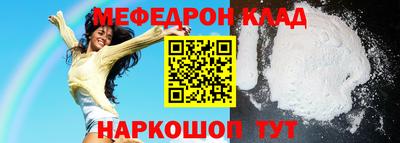 кокаин Рузаевка