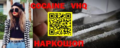 тгк Северобайкальск