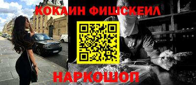 герыч Севастополь