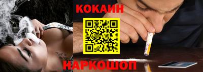 тгк Северобайкальск