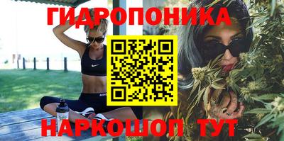 тгк Северобайкальск