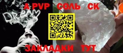 тгк Северобайкальск