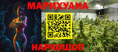 герыч Севастополь