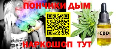 тгк Северобайкальск