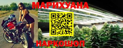 тгк Северобайкальск