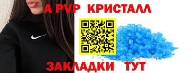 тгк Северобайкальск
