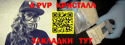 тгк Северобайкальск