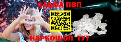 тгк Северобайкальск