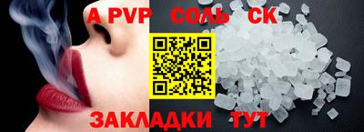 кокаин Рузаевка