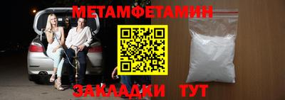 тгк Северобайкальск