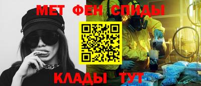 герыч Севастополь