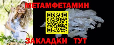 тгк Северобайкальск