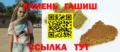 герыч Севастополь