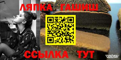 тгк Северобайкальск