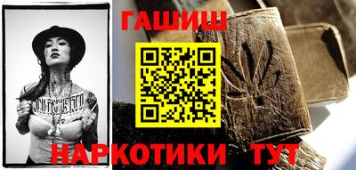 герыч Севастополь