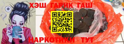 герыч Севастополь
