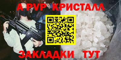 герыч Севастополь