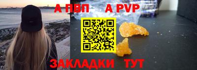 герыч Севастополь