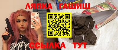 тгк Северобайкальск