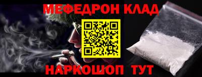 герыч Севастополь
