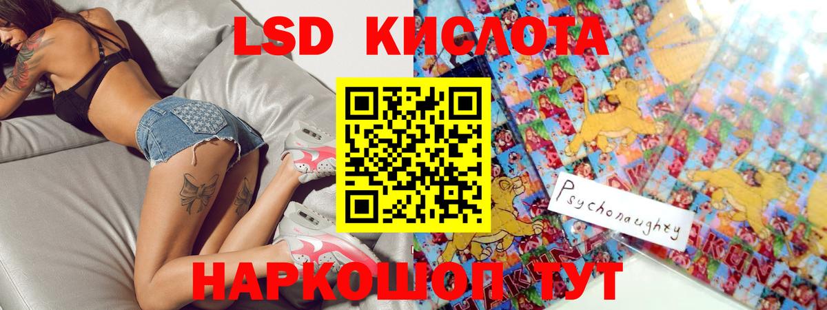 ЛСД экстази ecstasy    зеркало  Семёнов  Вход с VPN 