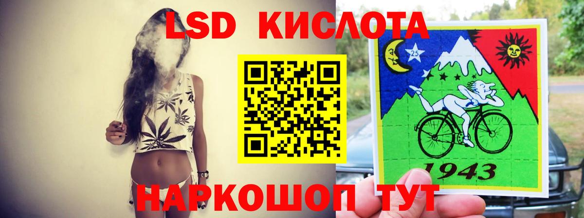 LSD-25 экстази ecstasy Семёнов