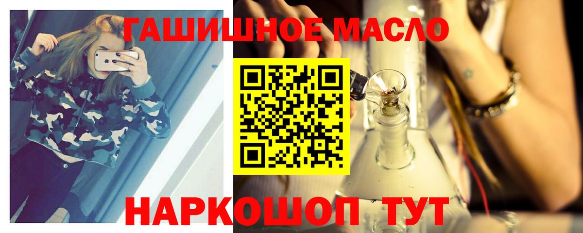 Дистиллят ТГК вейп с тгк Семёнов