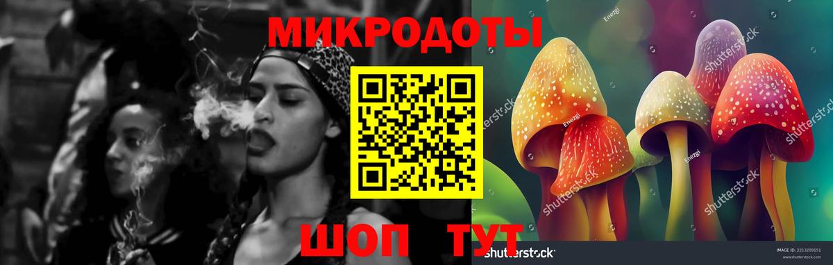 Псилоцибиновые грибы MAGIC MUSHROOMS  Псилоцибиновые грибы мухоморы  Вход с VPN  Семёнов 